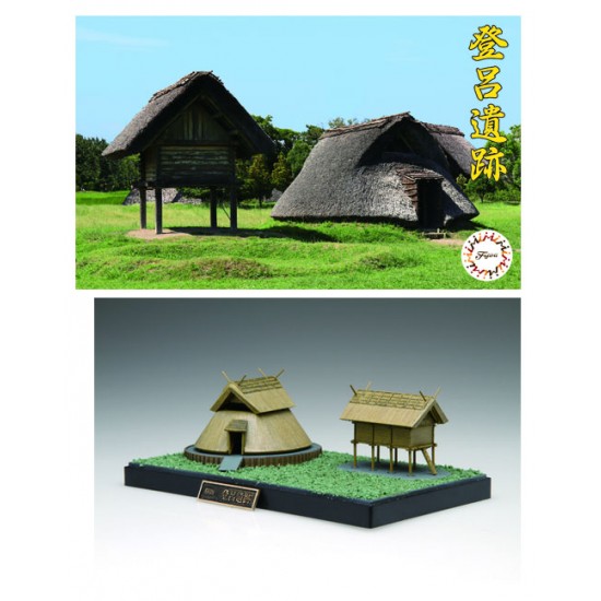  (Castle27) Toro Remains Archaeological Site in Suruga Ward, Shizuoka, Japan