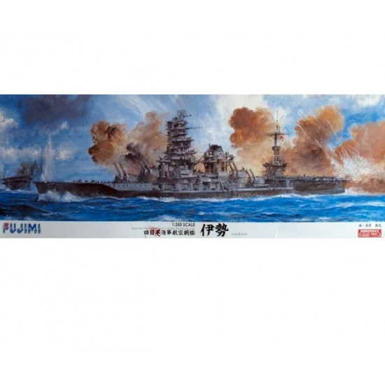 1/350 (NO.3) IJN Carrier Battleship Ise 1944