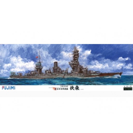 1/350 IJN Battleship Fuso
