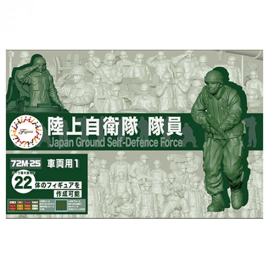 1/72 JGSDF Staff for Car/Tank 1 (Mi-25)