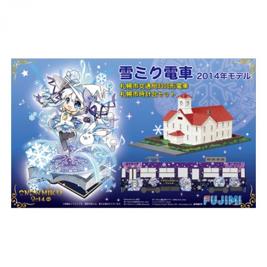 1/150 Yuki Miku Train 2014 -with Sapporo Clock Tower (MIKU TRAIN)