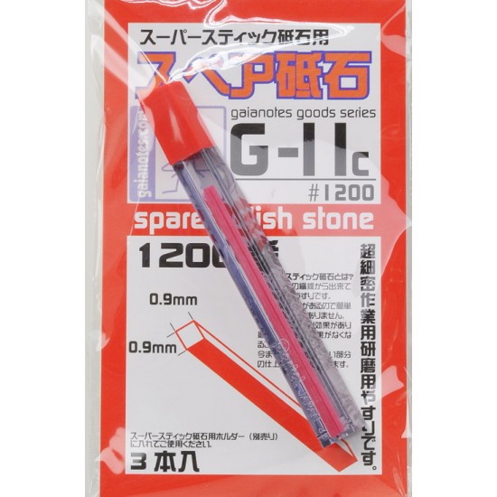 Spare Polish Stone #1200 (3pcs) for GaiaNotes Super Polish Stick G-10