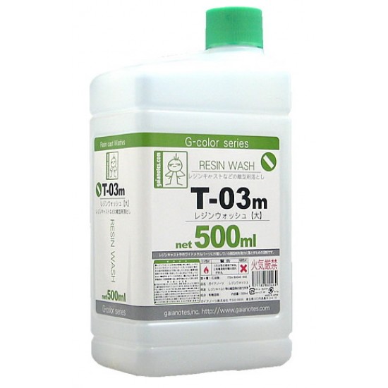 Resin Wash (500ml)