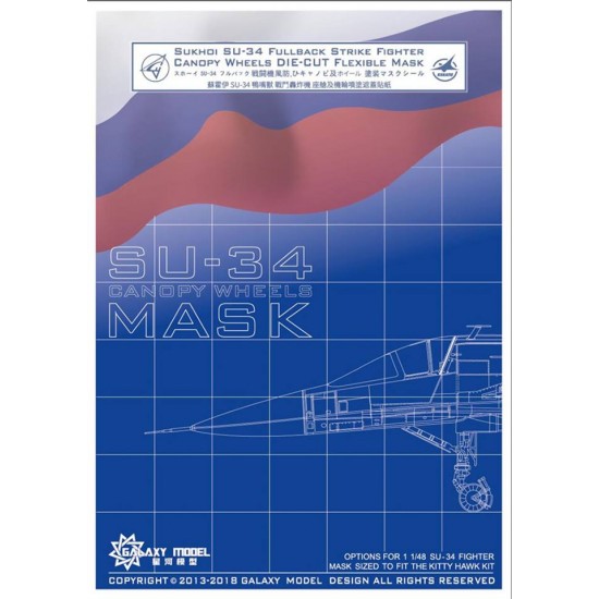 1/48 Sukhoi Su-34 Canopy and Wheels Masks for Kitty Hawk kits
