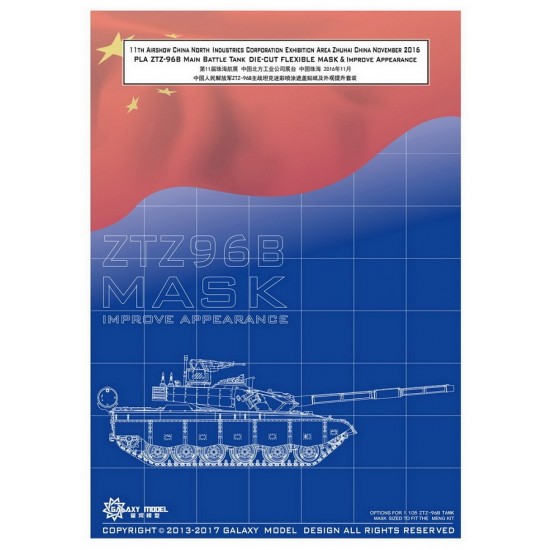 1/35 ZTZ-96B Main Battle Tank August 2016 Camo Mask for Meng kits