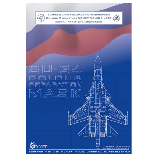 1/48 Sukhoi Su-34 Colour Separation Die-cut Flexible Mask for Kitty Hawk kits