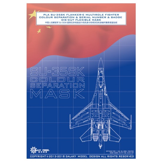 1/48 PLA SU-35SK Colour Separation Die-cut Flexible Mask for G.W.H kits