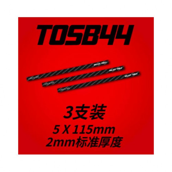 Carbon Fiber Polishing Bar (5mm x 115mm x 2mm, 3pcs)