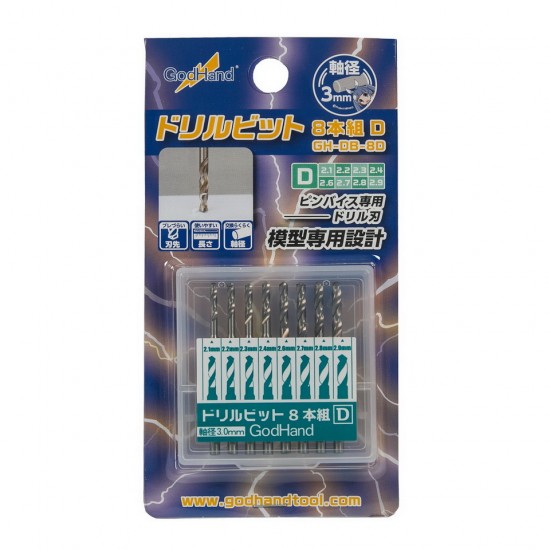 Drill Bits Set D (8pcs, 2.1mm - 2.9mm)