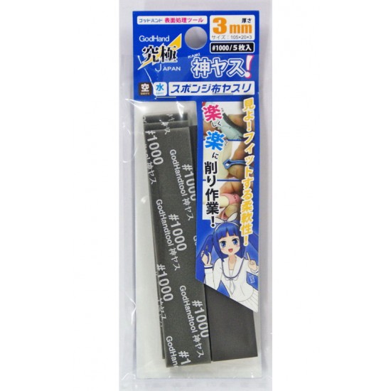 Kami-Yasu 3mm Thick Sanding Sponge #1000 (5pcs, 105mm x 20mm)