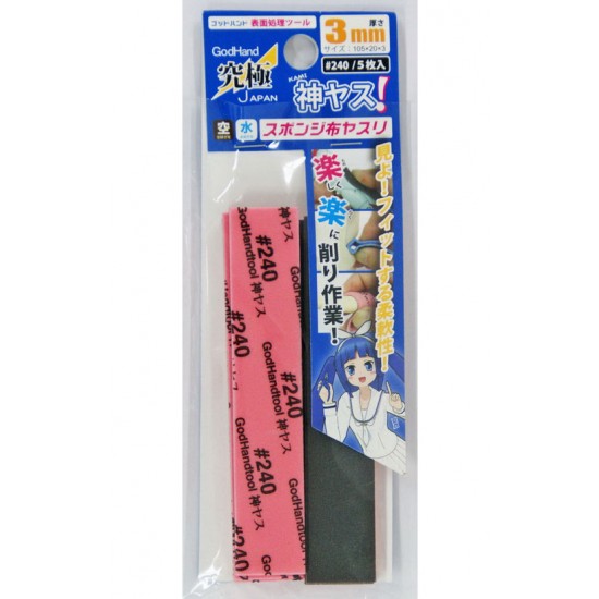 Kami-Yasu 3mm Thick Sanding Sponge #240 (5pcs, 105mm x 20mm)