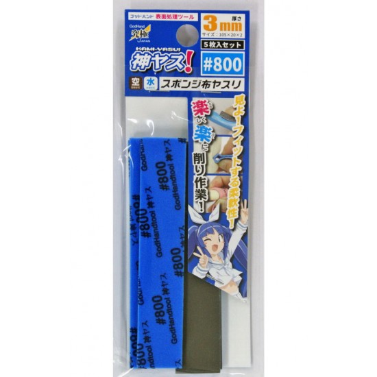 Kami-Yasu 3mm Thick Sanding Sponge #800 (5pcs, 105mm x 20mm)