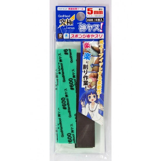Kami-Yasu 5mm Thick Sanding Sponge #600 (4pcs, 105mm x 20mm)