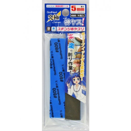Kami-Yasu 5mm Thick Sanding Sponge #800 (4pcs, 105mm x 20mm)