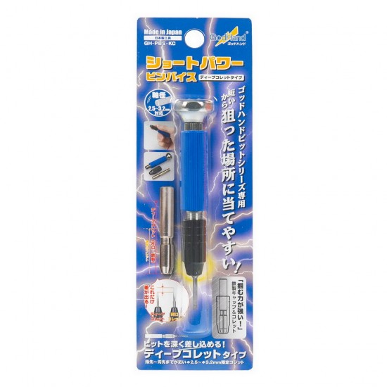 Short Power Pin Vise Deep Collect Type