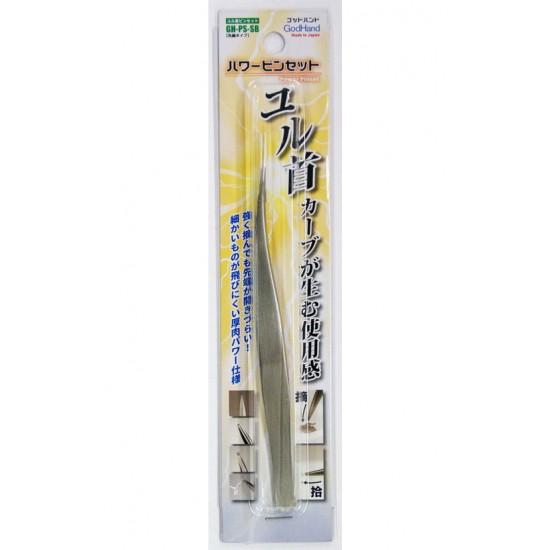 Power Curved Tweezers Narrow Tip Type