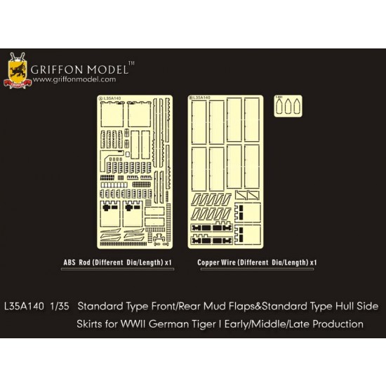 1/35 Tiger I Standard Type Front/Rear Mud Flaps&Standard Hull Side Skirts for Dragon Smart