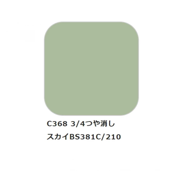 Solvent-Based Acrylic Paint - Aircraft Sky BS381C/450 (10ml)