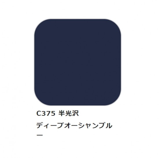 Solvent-Based Acrylic Paint - Aircraft Deep Ocean Blue (10ml)