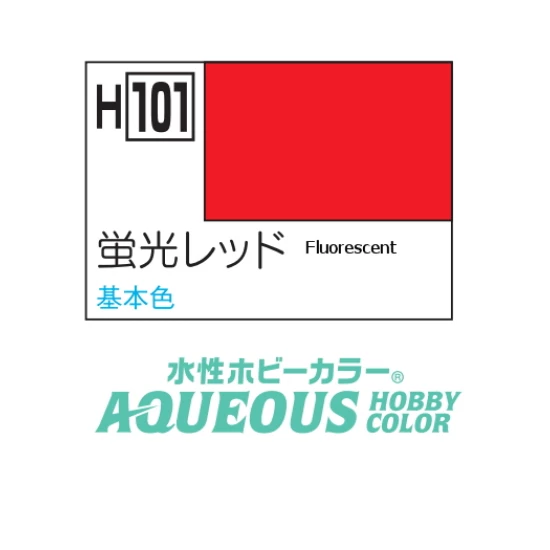 Aqueous Fluorescent Red (10ml)