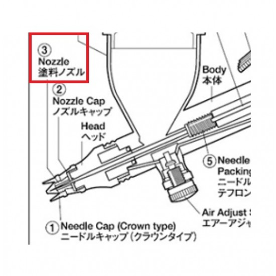 Nozzle for PS289 Mr Procon WA Platinum 0.3mm Double Action Airbrush
