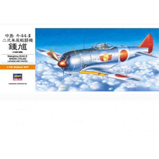 1/72 Nakajima Ki-44-II Shoki (Tojo)