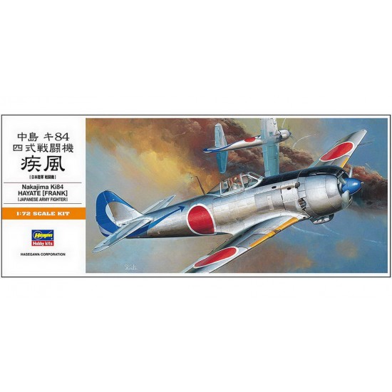 1/72 Japanese Nakajima Ki84 HAYATE (FRANK)