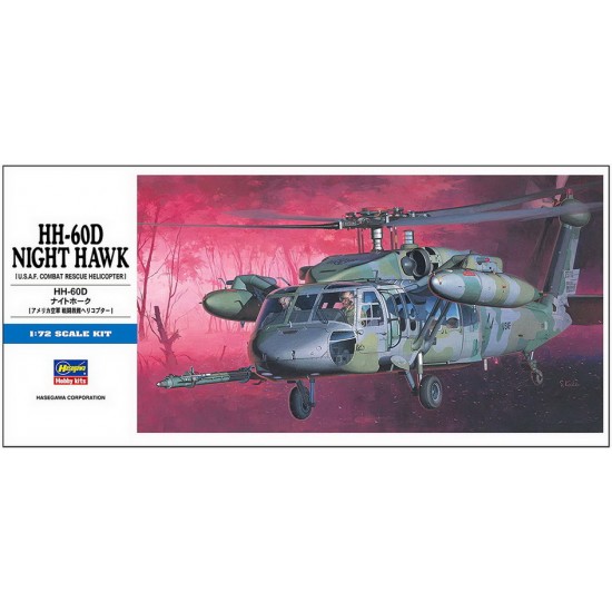 1/72 Sikorsky HH-60D Night Hawk