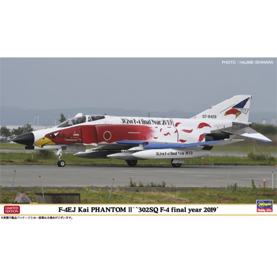 1/72 F-4EJ Kai Phantom II "302SQ F-4 Final Year 2019"