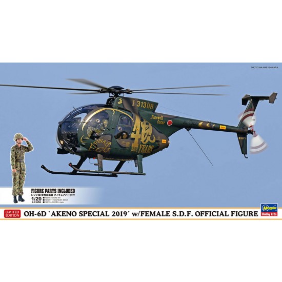 1/48 Kawasaki OH-6D Akeno Special 2019 w/ 1/20 Female SDF Official Figure