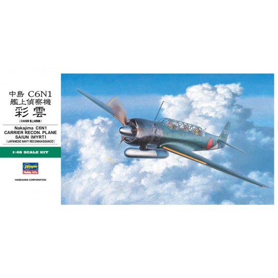 1/48 Nakajima C6N1 Carrier Recon. Plane Saiun
