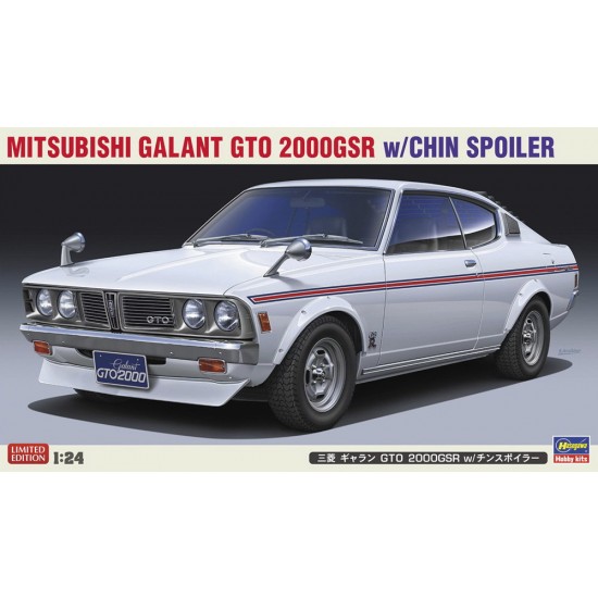 1/24 Mitsubishi Galant GTO 2000GSR with Chin Spoiler