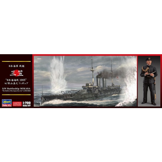 1/700 IJN Battleship MIKASA ''The Battle of the Japan Sea 1905'' with FIGURES