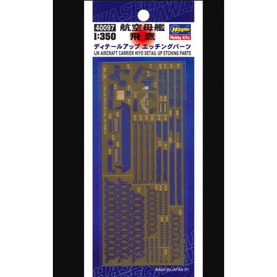 1/350 Aircraft Carrier Hiyo Detail Up Photo-Etched Parts