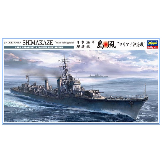 1/350 IJN Destroyer Shimakaze Battle of The Philippine Sea