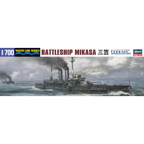 1/700 Japanese Navy Battleship Mikasa (waterline model kit)