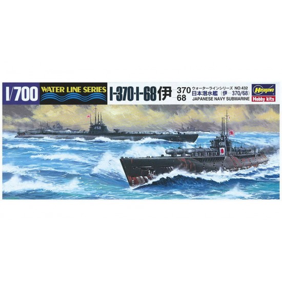 1/700 IJN Submarine I-370/I-68