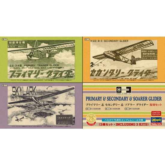 1/50 Primary, 1/60 Secondary & 1/50 Soarer Glider (3 Kits)