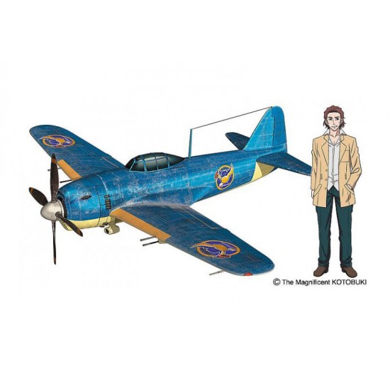1/48 The Magnificent Kotobuki Kawanishi N1K1-J Shiden "Team Nazarin" The Kotobuki Squadron in the Wilderness