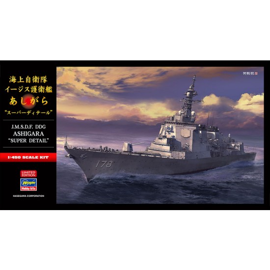 1/450 JMSDF DDG Ashigara "Super Detail"