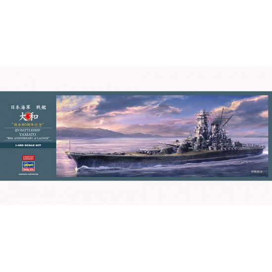 1/450 IJN Battleship Yamato 80Th Anniversary of Launch (w/Special Goods)