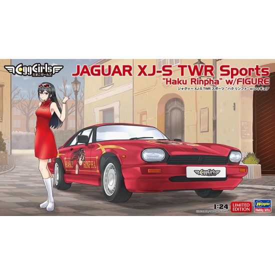 1/24 Jaguar XJ-S TWR Sports Haku Rinpha with Figure [SP622]