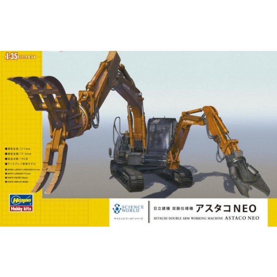 1/35 Hitachi Astaco NEO Double Arm Working Machine
