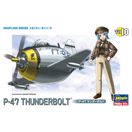 Egg Plane Series Vol.10 - P-47 Thunderbolt 