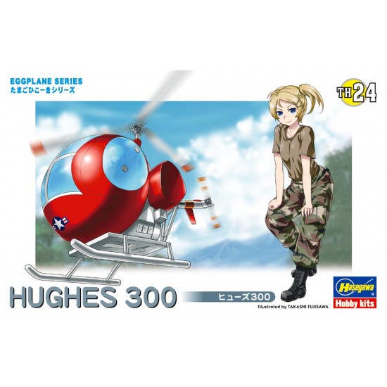 Egg Plane Series Vol.24 - Hughes 300