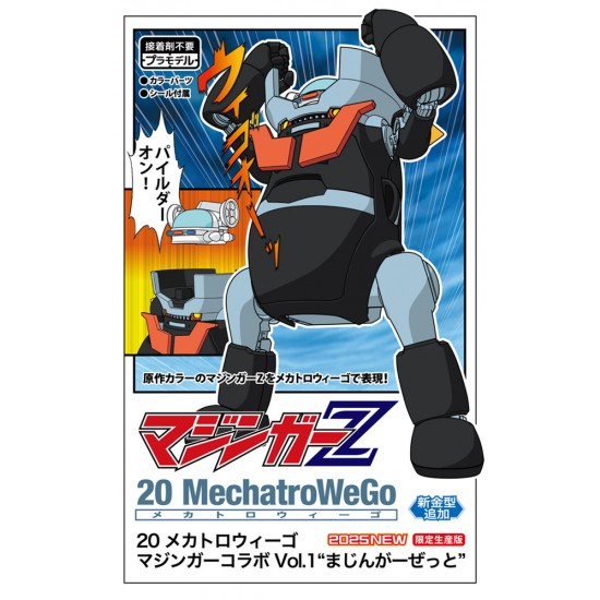 1/20 20 MechatroWeGo Mazinger Collaboration Vol.1 "Mazinger Z" [MZ01]