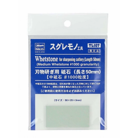 TL-107 Whetstone for Sharpening Cutlery #1000 (50mm x 25mm x 3mm)