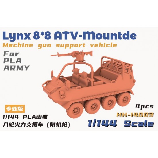 Heavy Hobby 1/144 PLA Army Lynx 8x8 ATV-Mounted Machine Gun Support ...