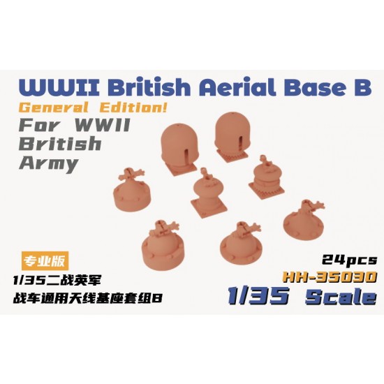 1/35 WWII British Aerial Base B