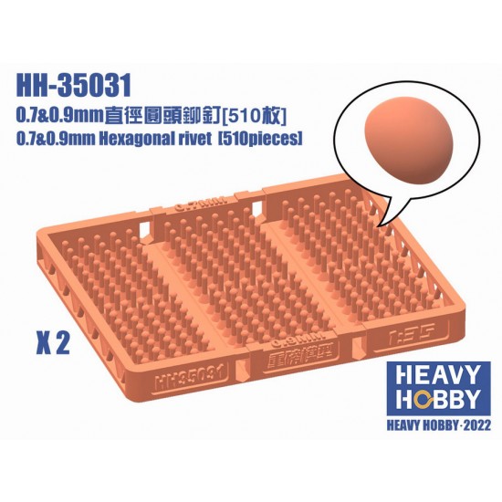 0.7&0.9mm Hexagonal Rivet (510pcs)